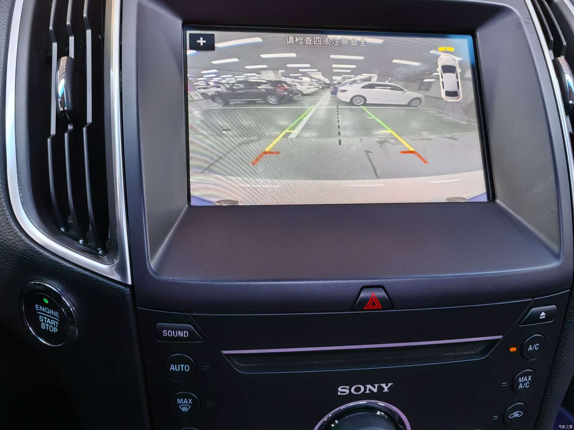 Ford Edge, 2016 20