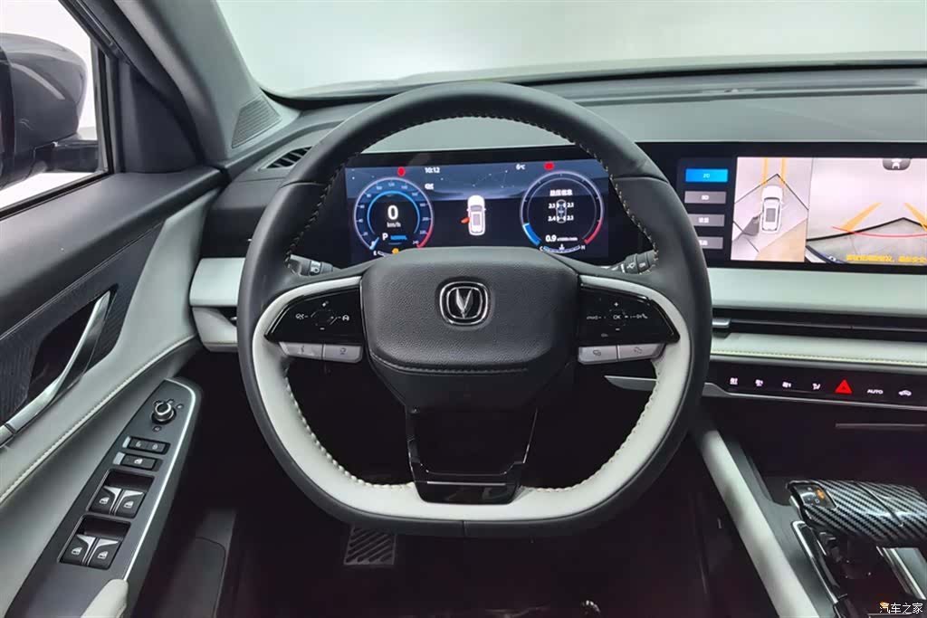 Changan CS75, 2024 15