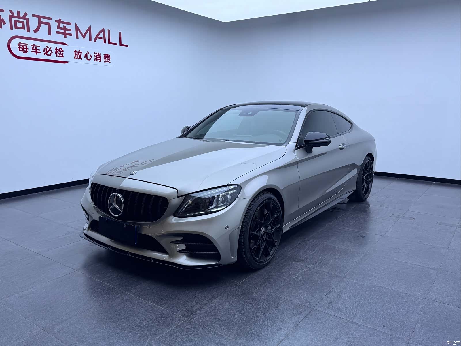 Mercedes-Benz C-Class, 2020 1