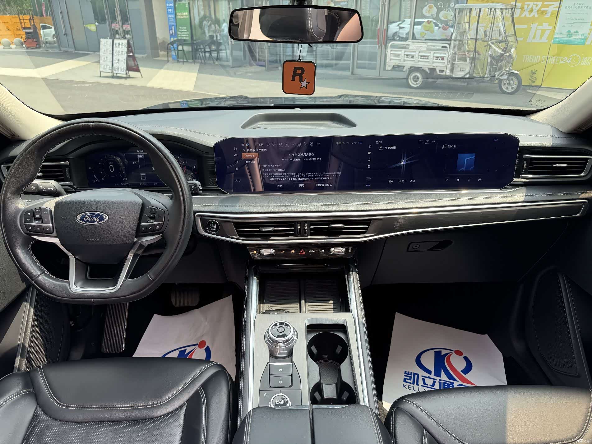 Ford Explorer, 2023 10