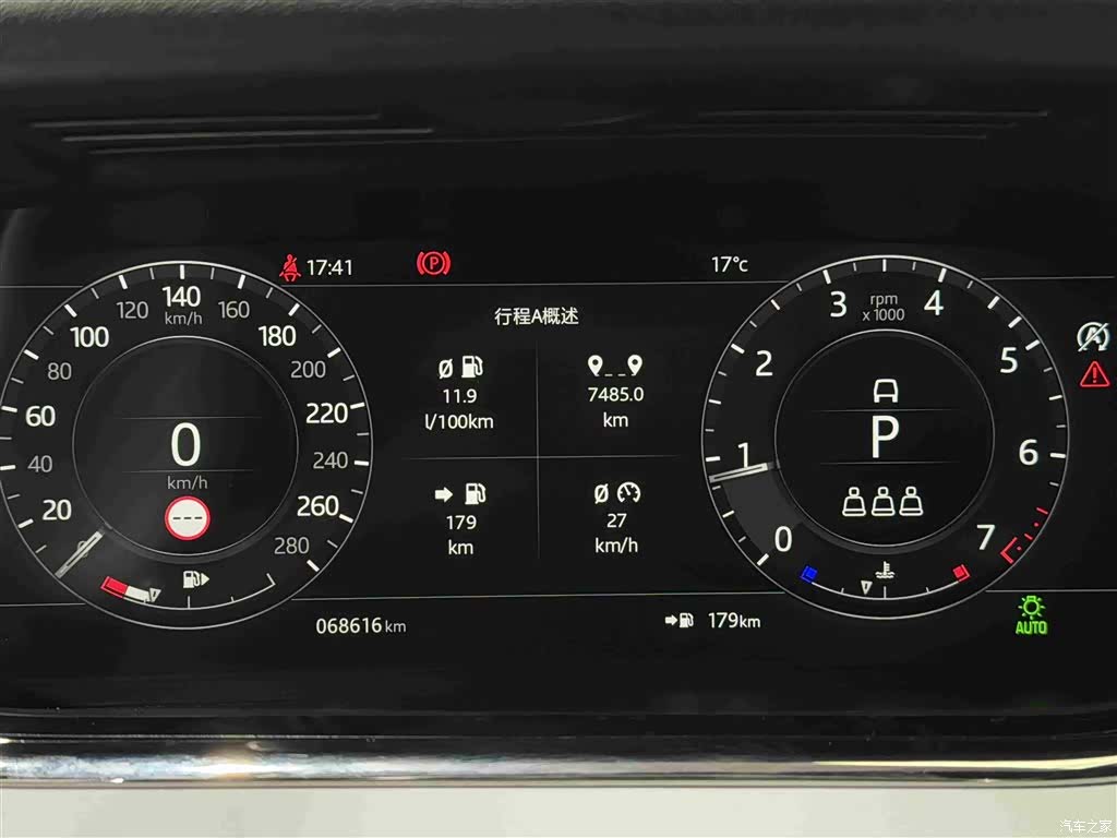 Land Rover Range Rover, 2020 12
