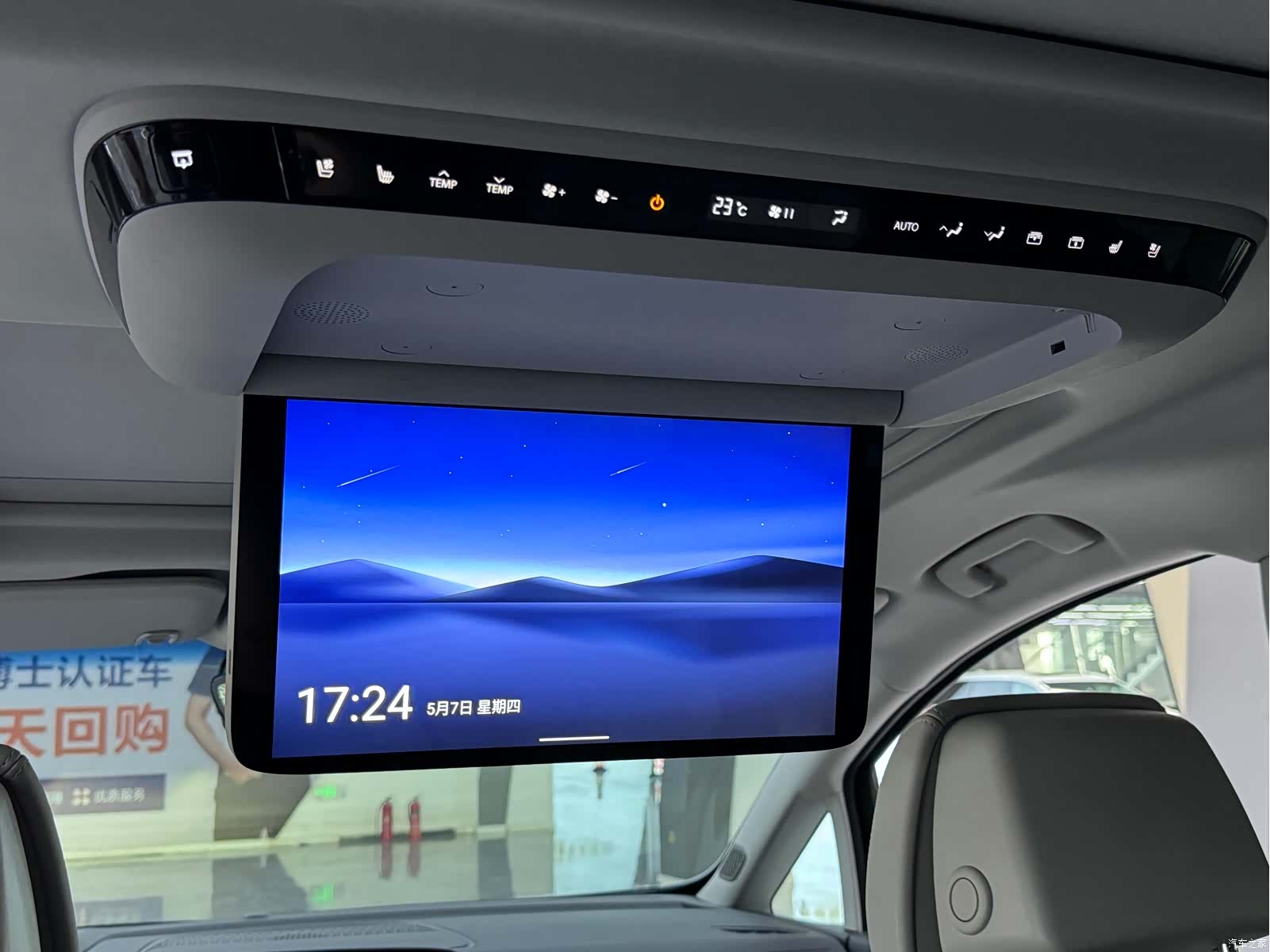 Buick GL8, 2025 8