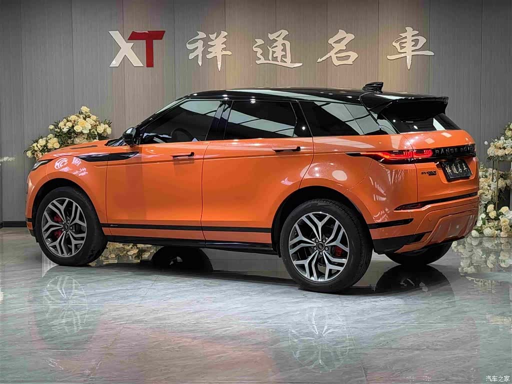 Land Rover Range Rover, 2020 27