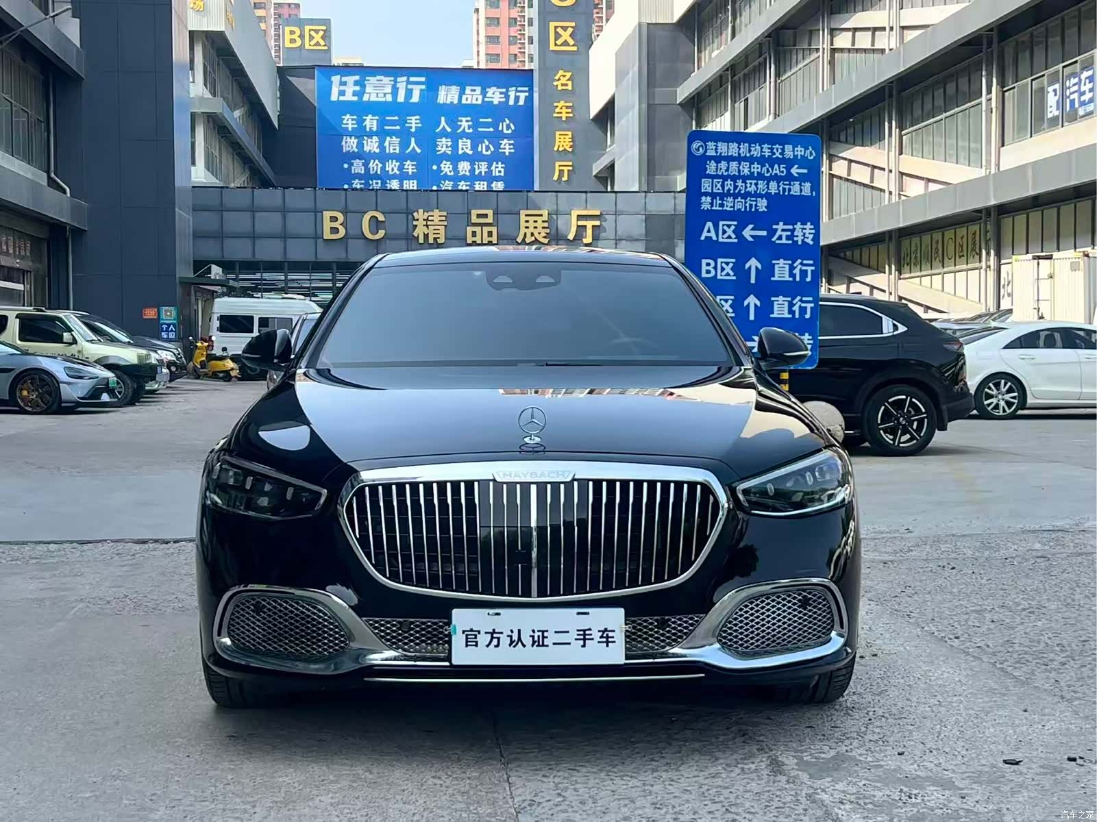 Mercedes-Benz S-Class, 2021 2