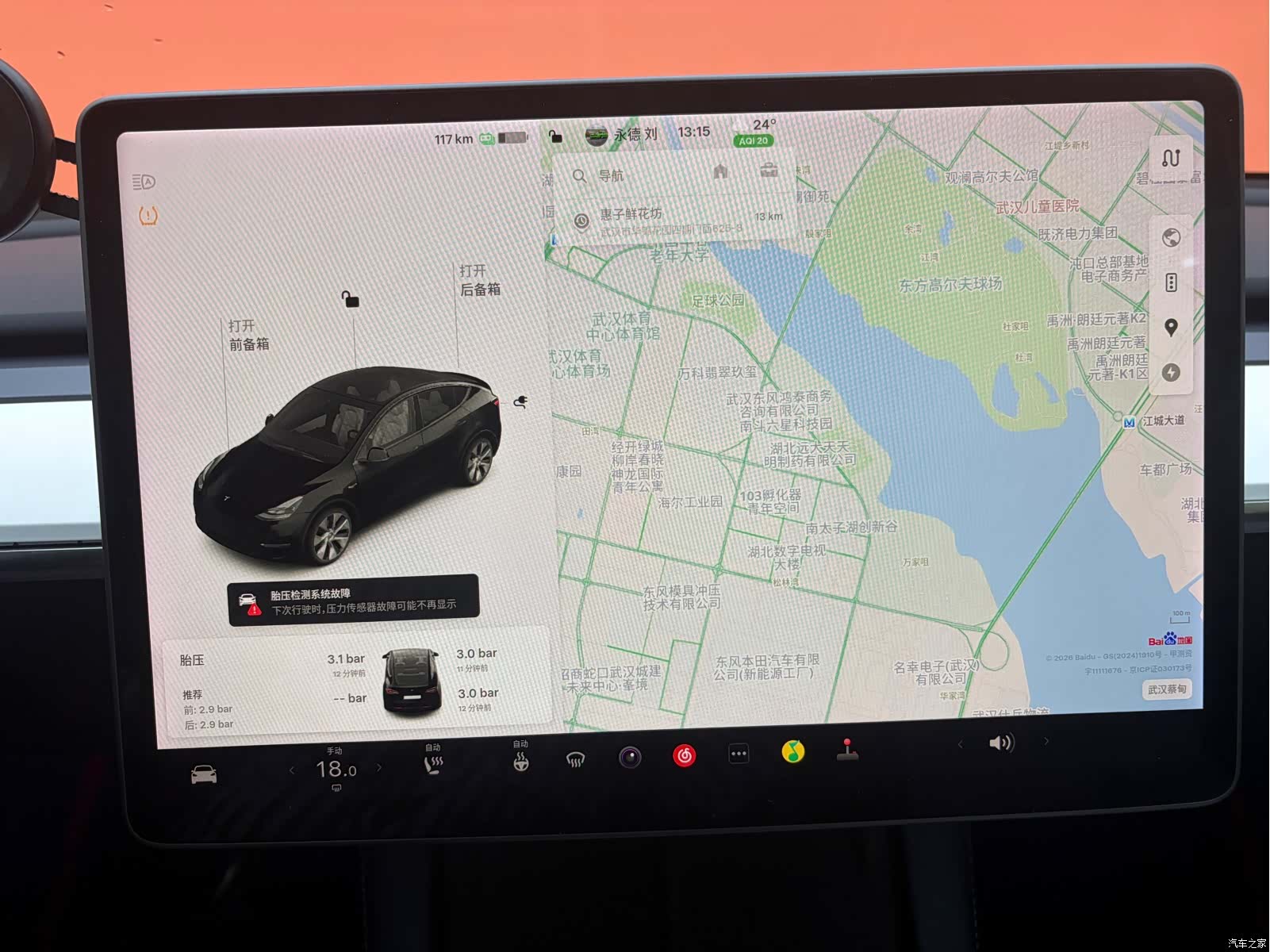 Tesla Model Y, 2021 11