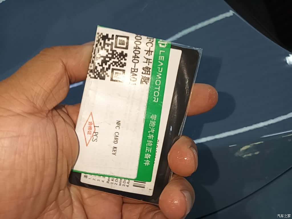 Leapmotor B01, 2025 9