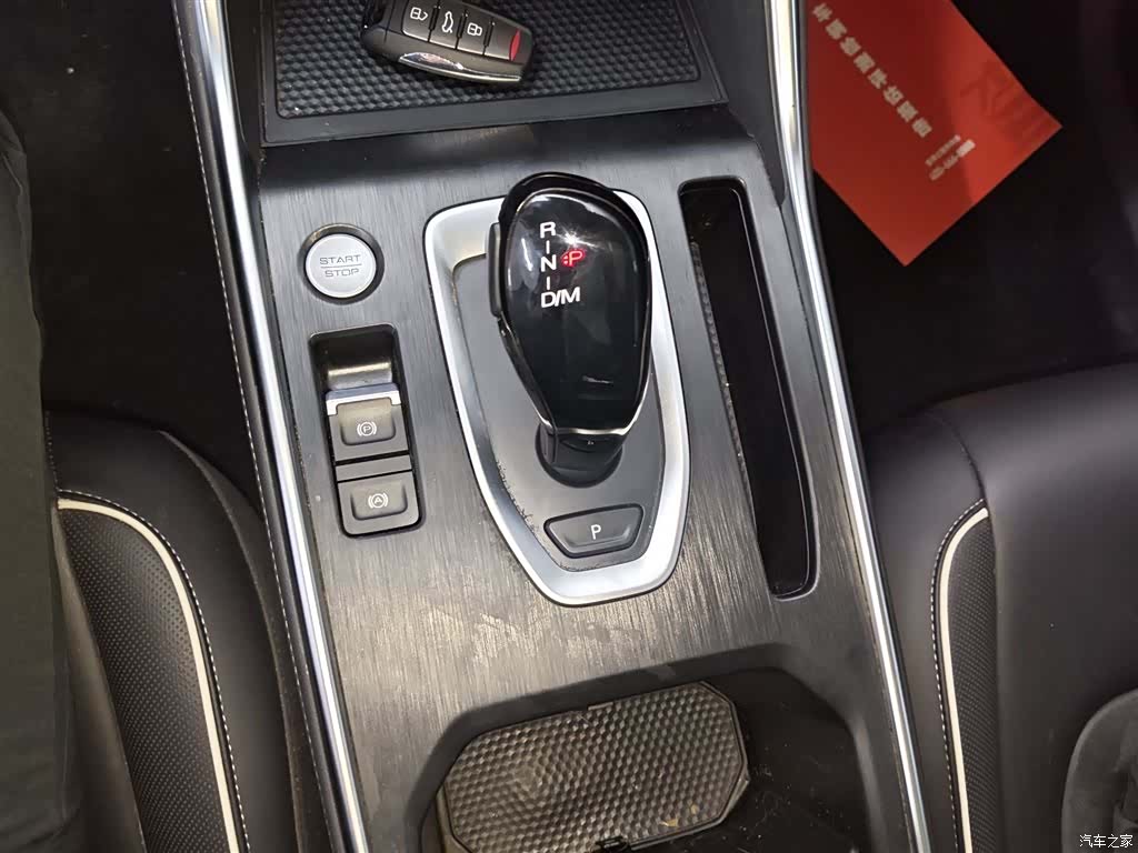 Haval H6, 2023 10
