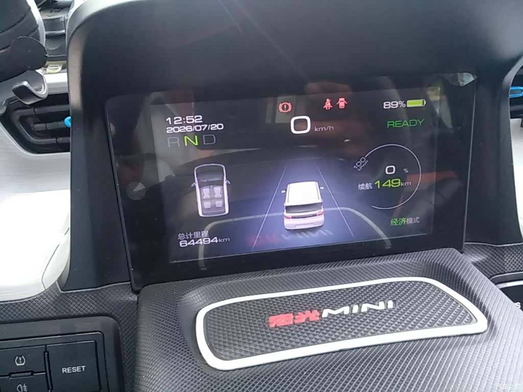 Wuling MINIEV, 2020 12