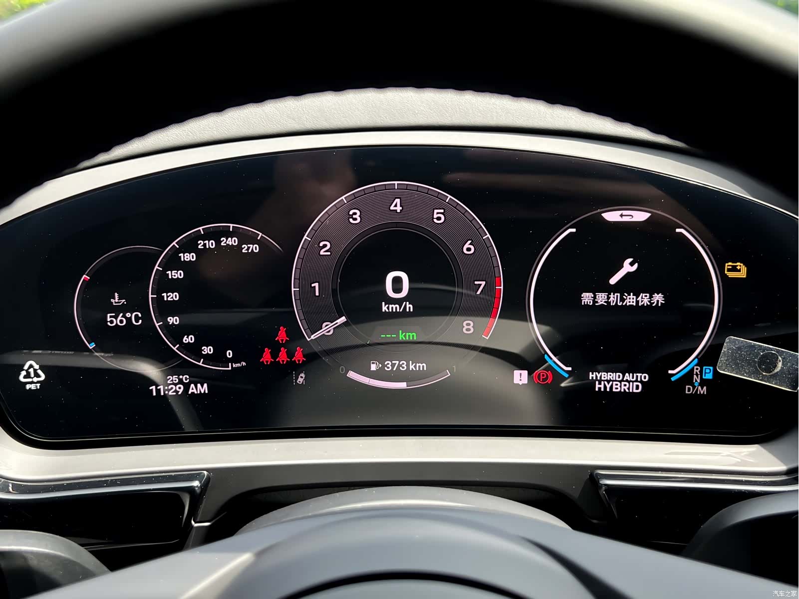 Porsche Cayenne, 2025 13