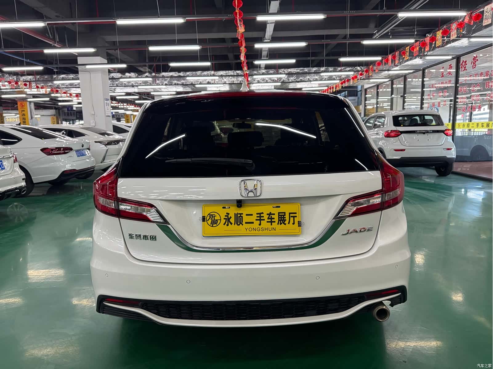 Honda Jade, 2018 8