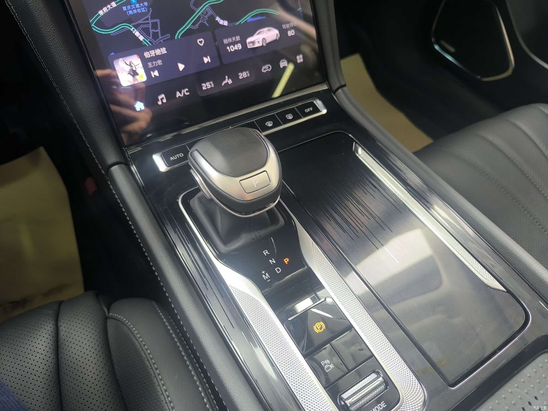 Hongqi H5, 2023 14