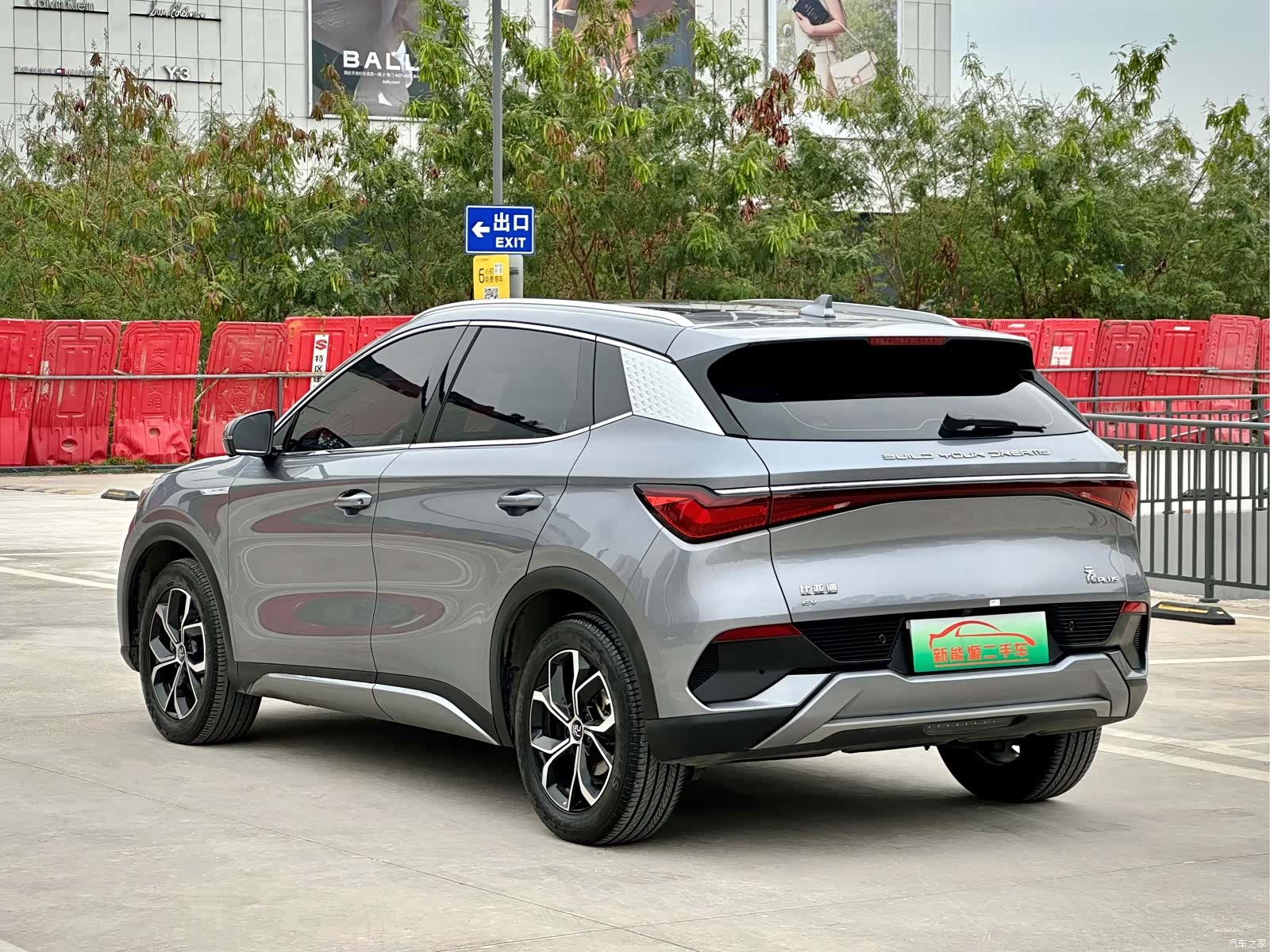 BYD Yuan, 2023 6