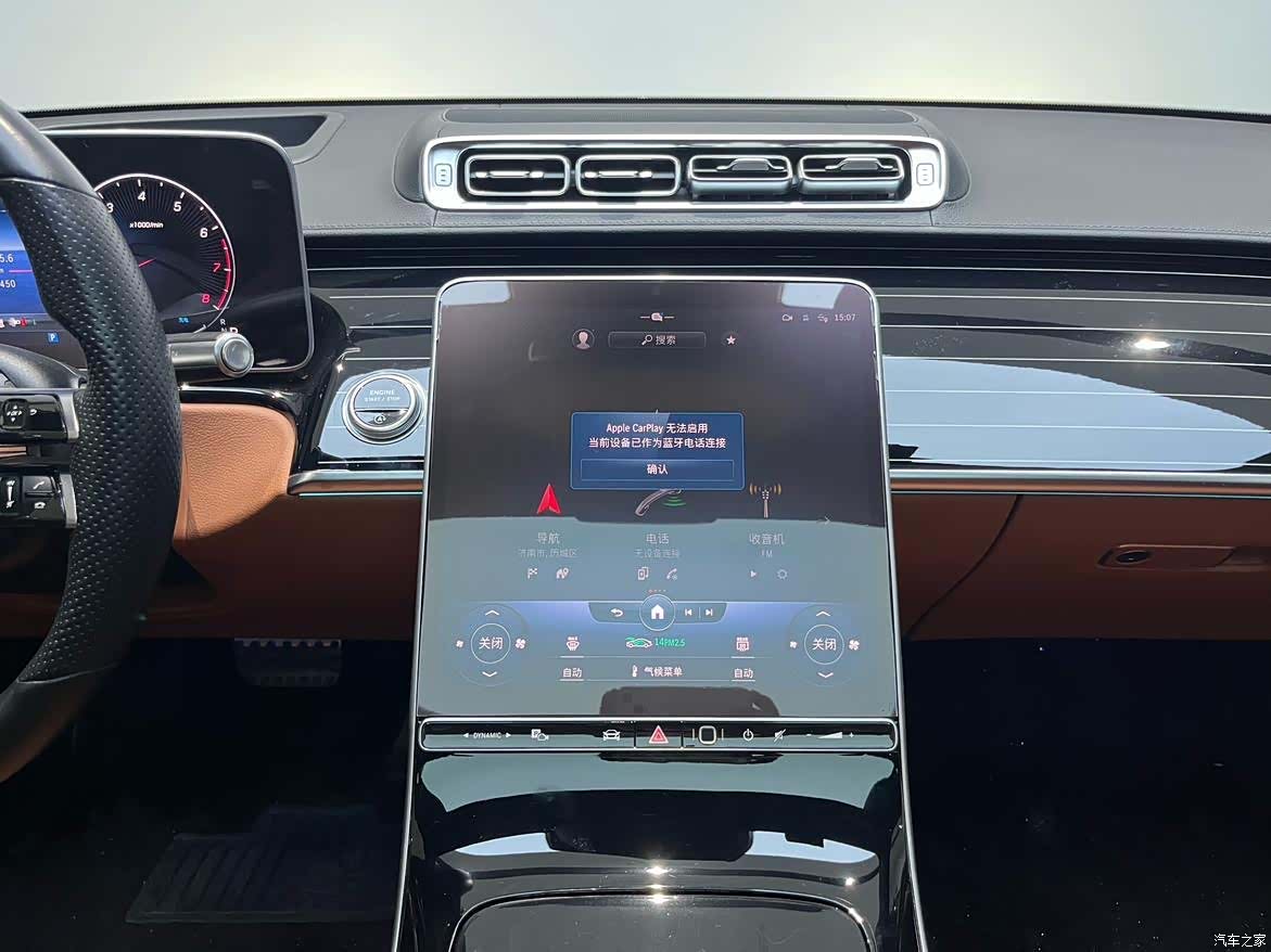 Mercedes-Benz S-Class, 2022 19