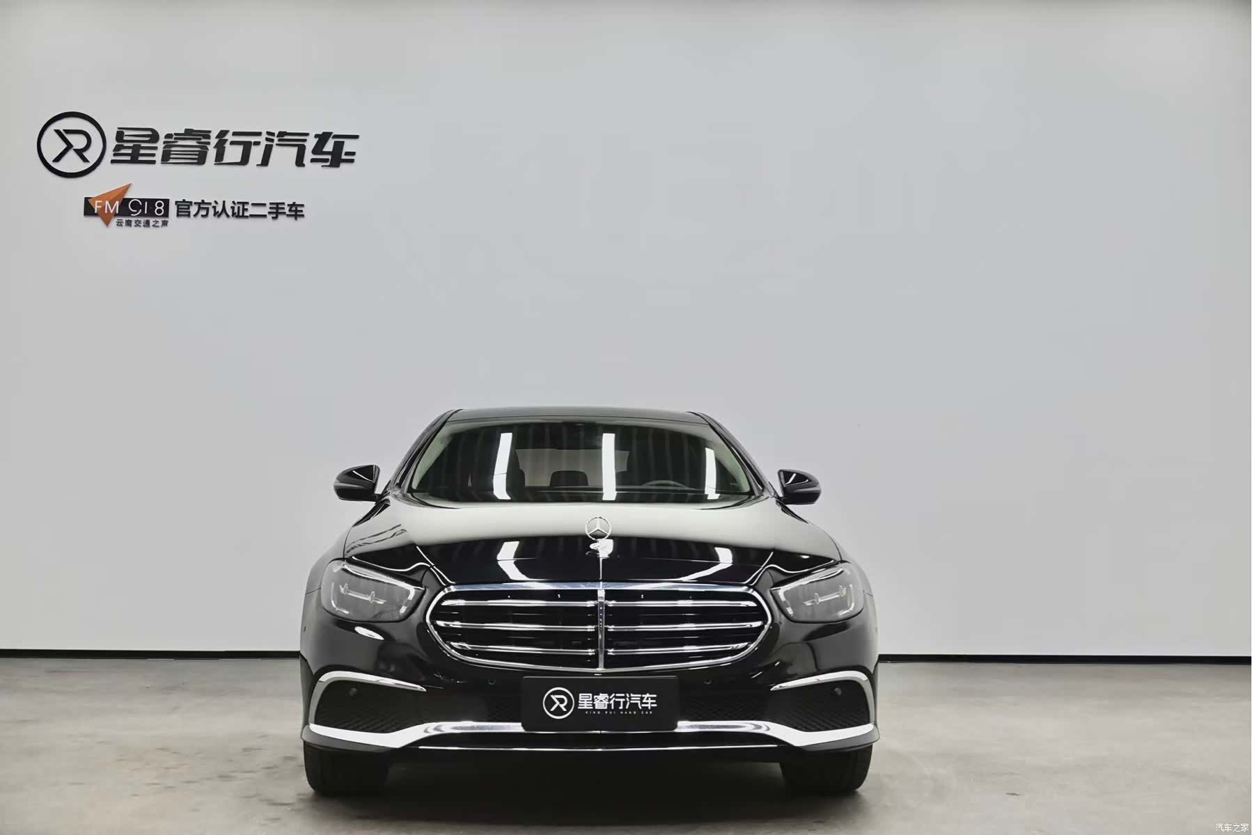 Mercedes-Benz E-Class, 2023 11