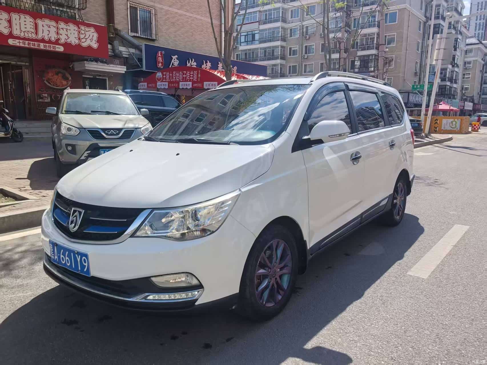 Wuling 730, 2016 1