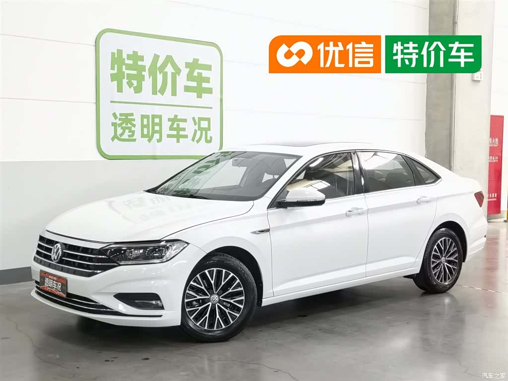 Volkswagen Sagitar, 2020 1