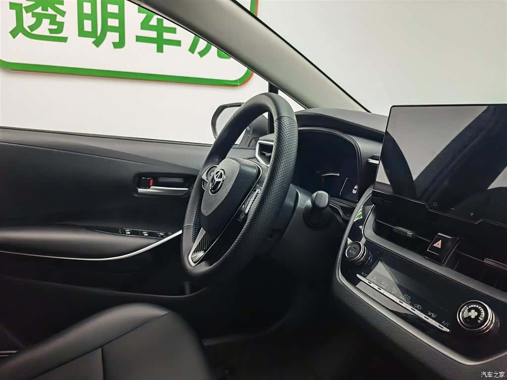 Toyota Corolla, 2023 22