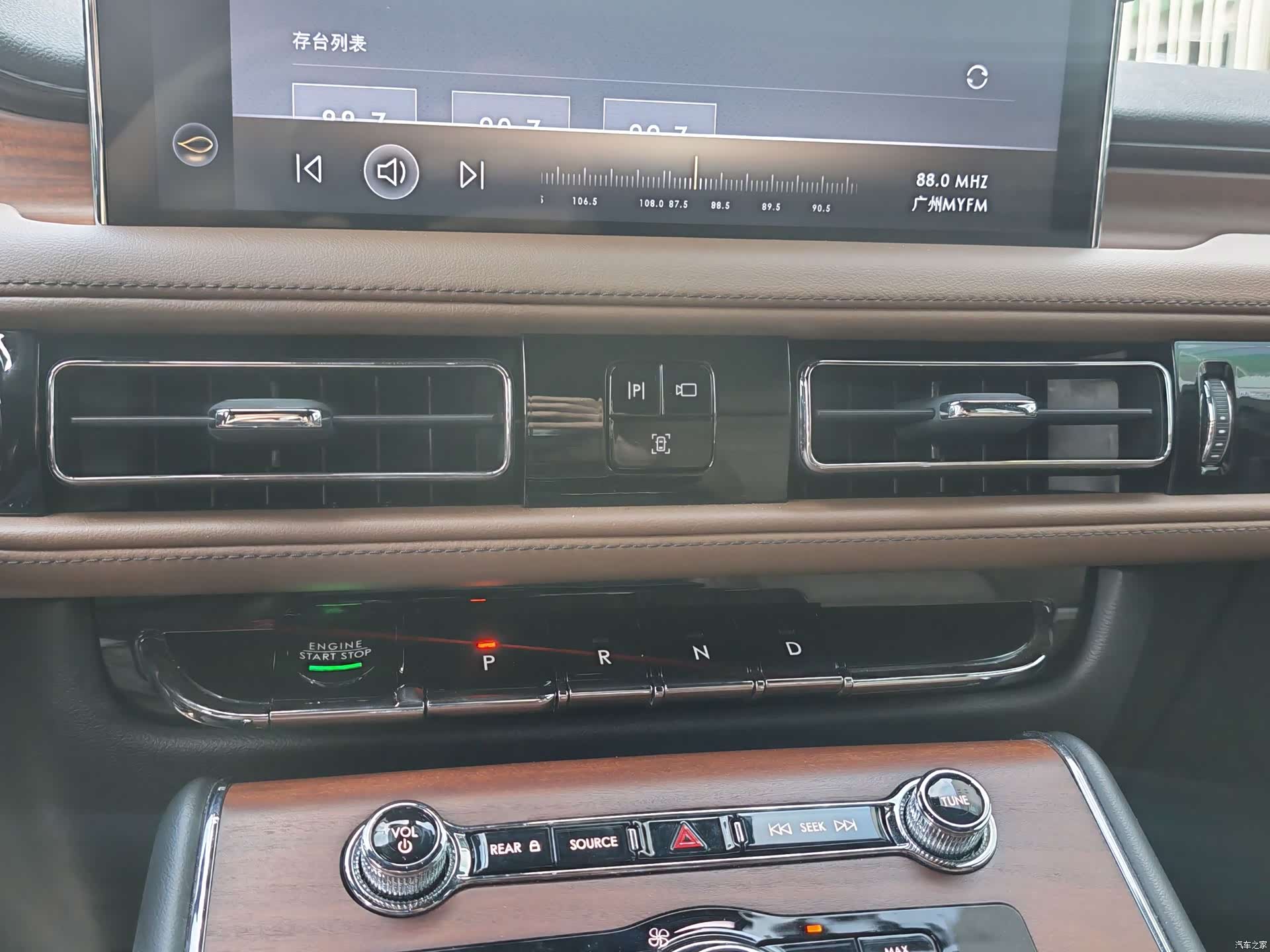 Lincoln Aviator, 2021 9