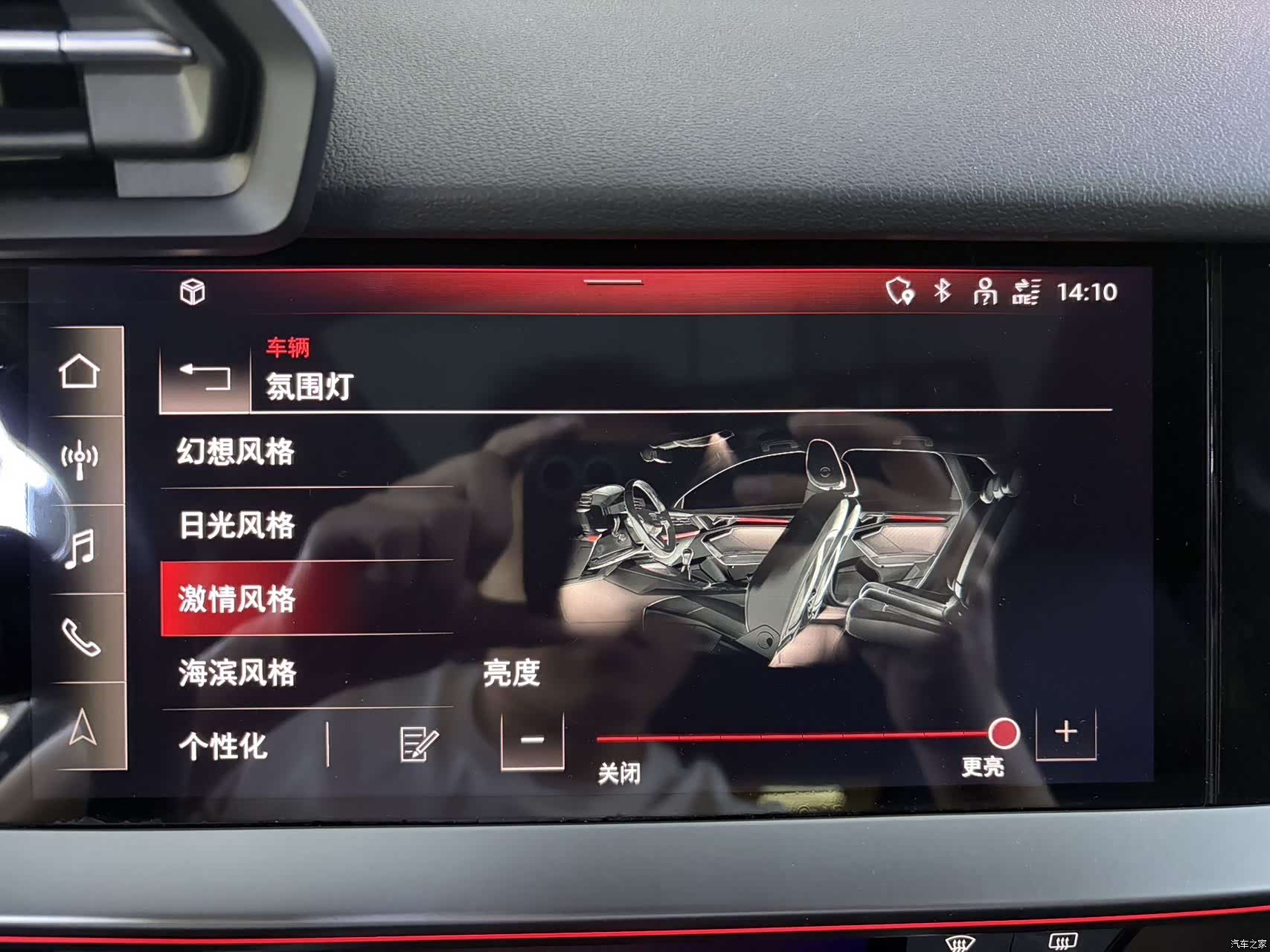 Audi A3, 2021 19