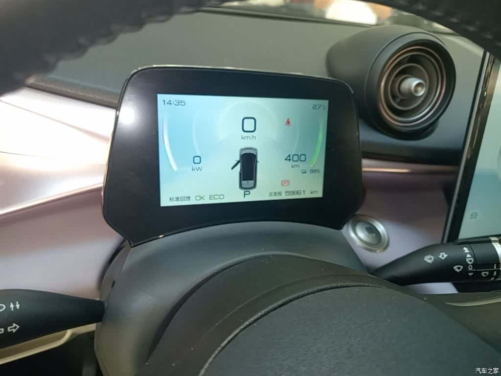 BYD Dolphin, 2022 12