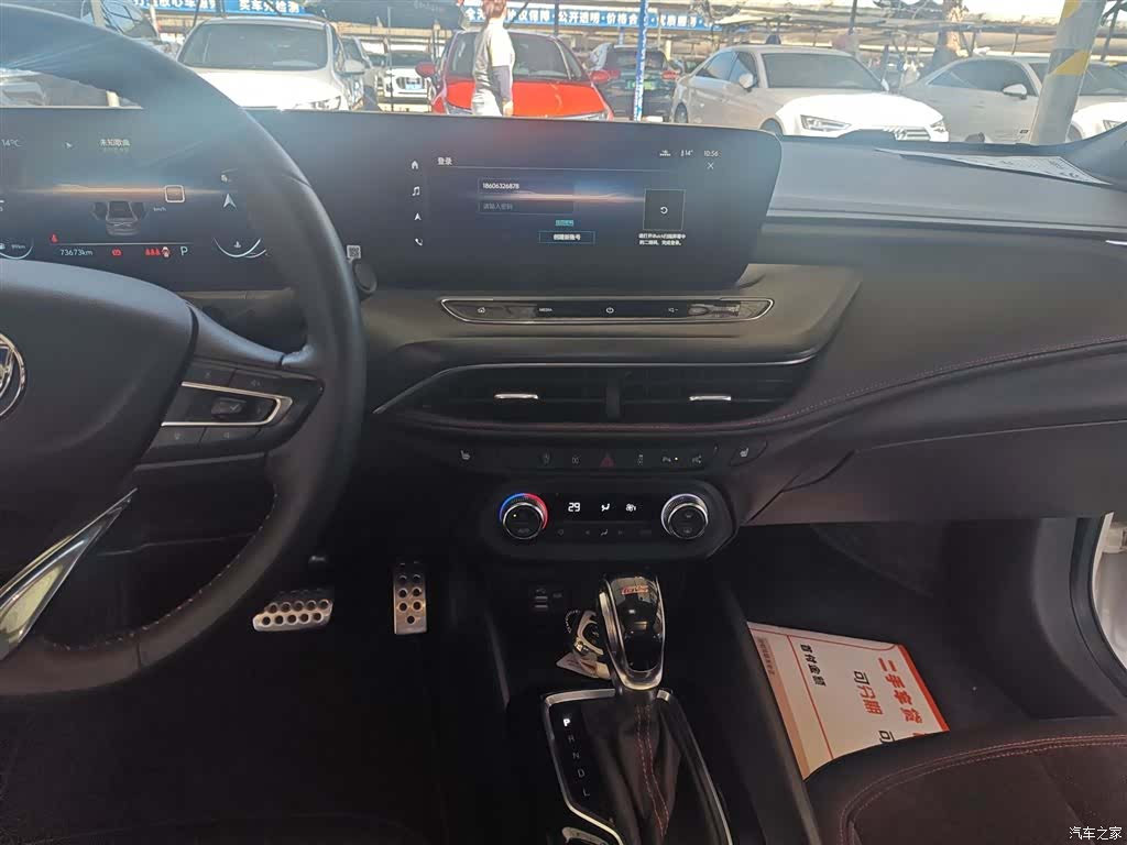 Buick Verano, 2021 9