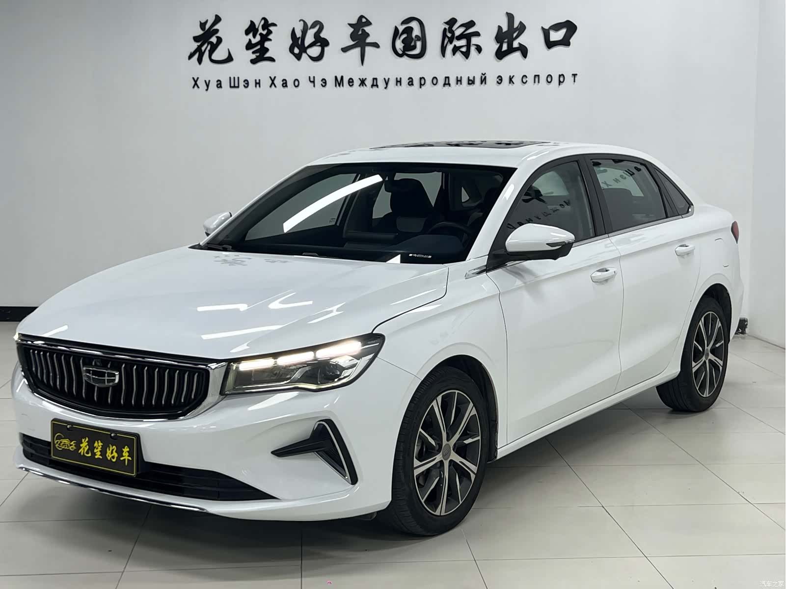Geely Emgrand, 2022 1