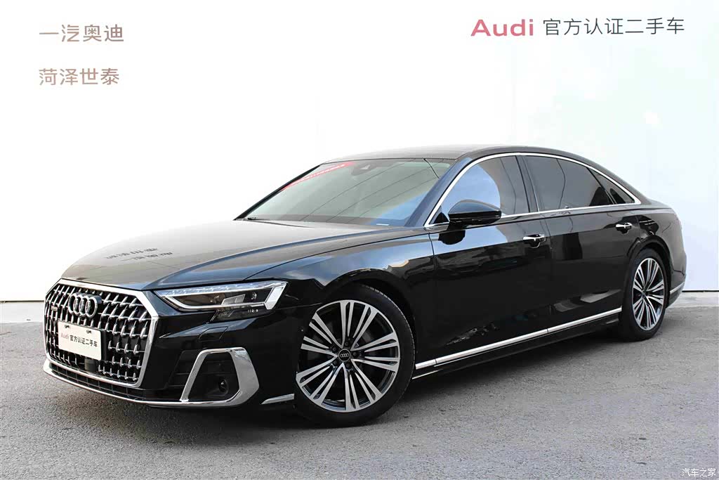 Audi A8L, 2024 1