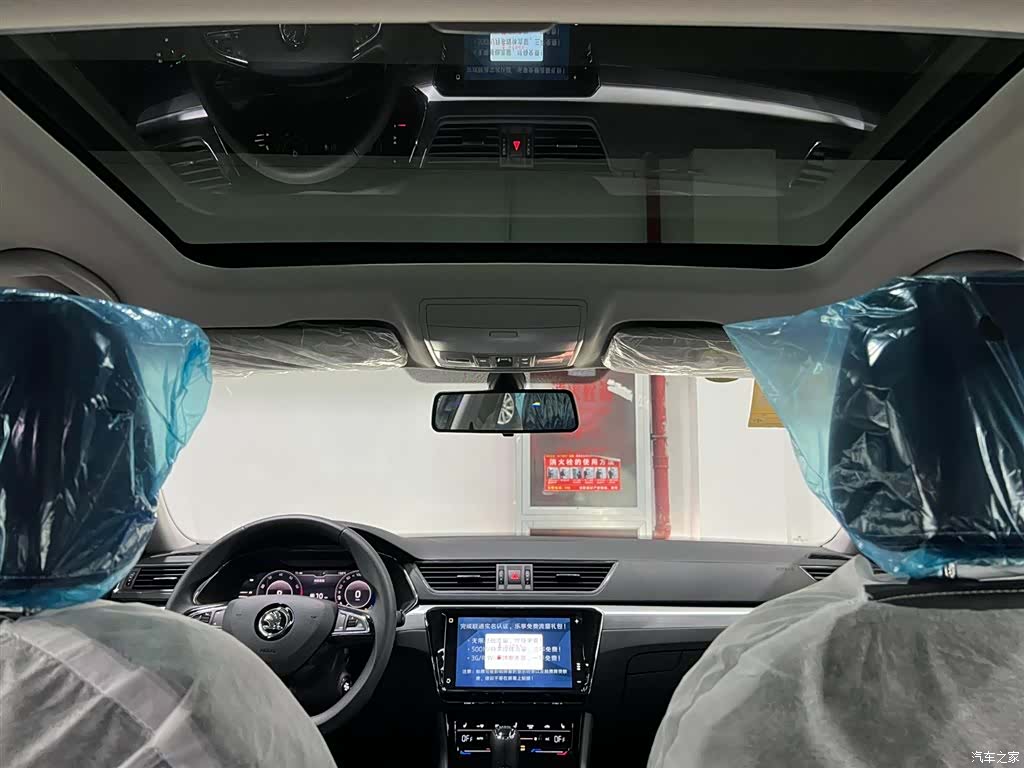 Skoda Superb, 2025 11