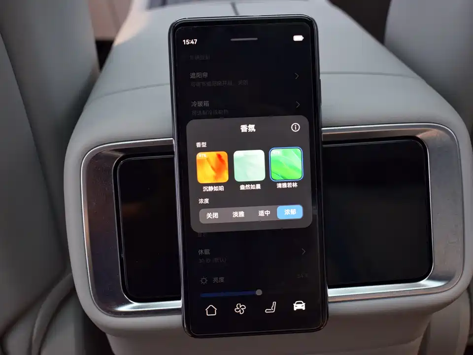 AITO Ask the world M9