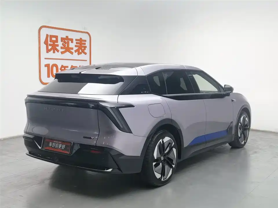 HiPhi Gao He HiPhi Y