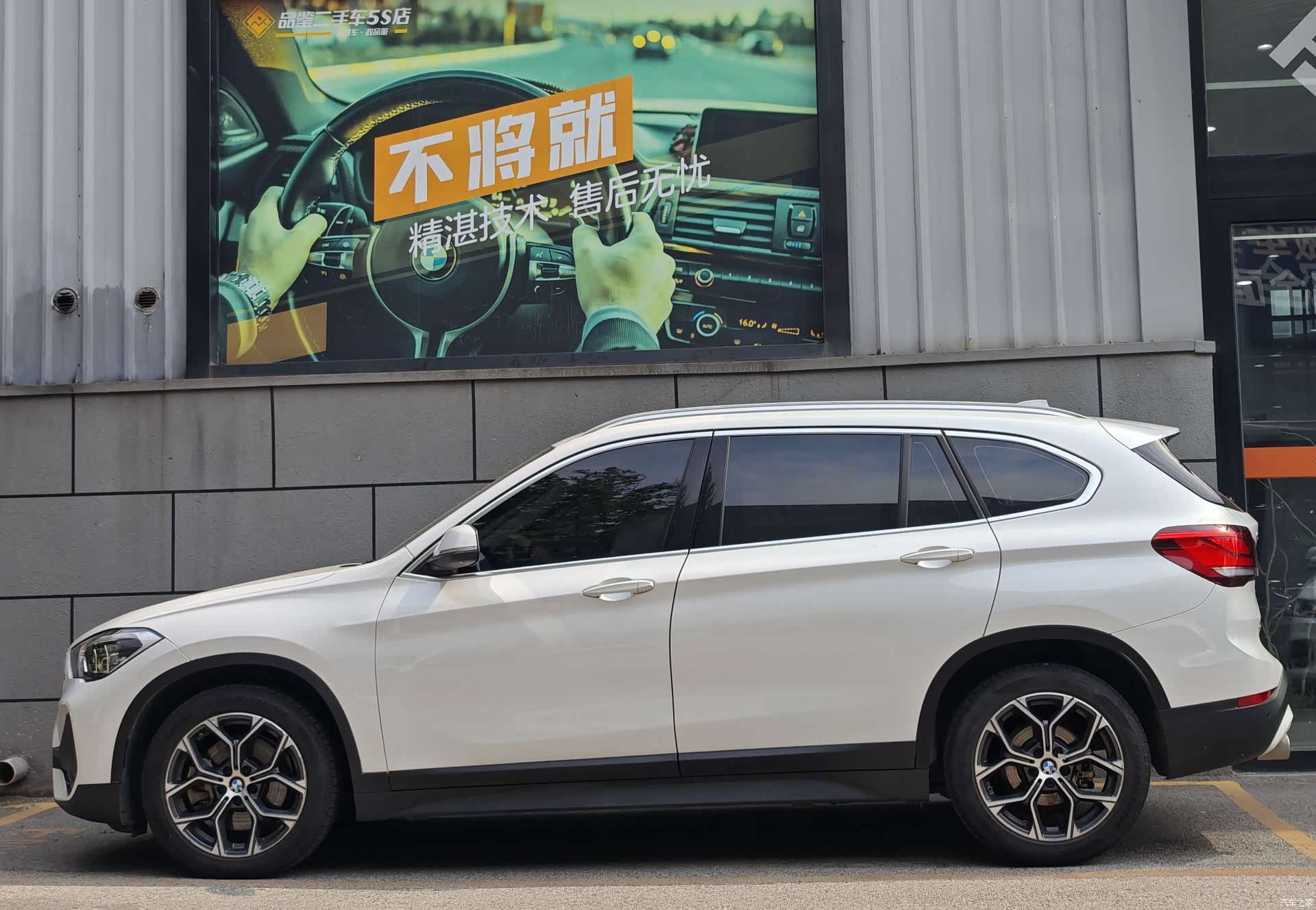 BMW X1, 2022 6
