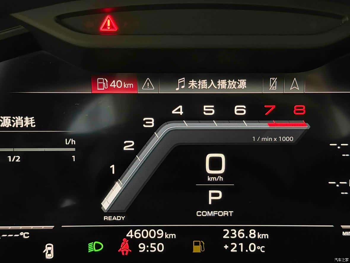 Audi A6L, 2024 16