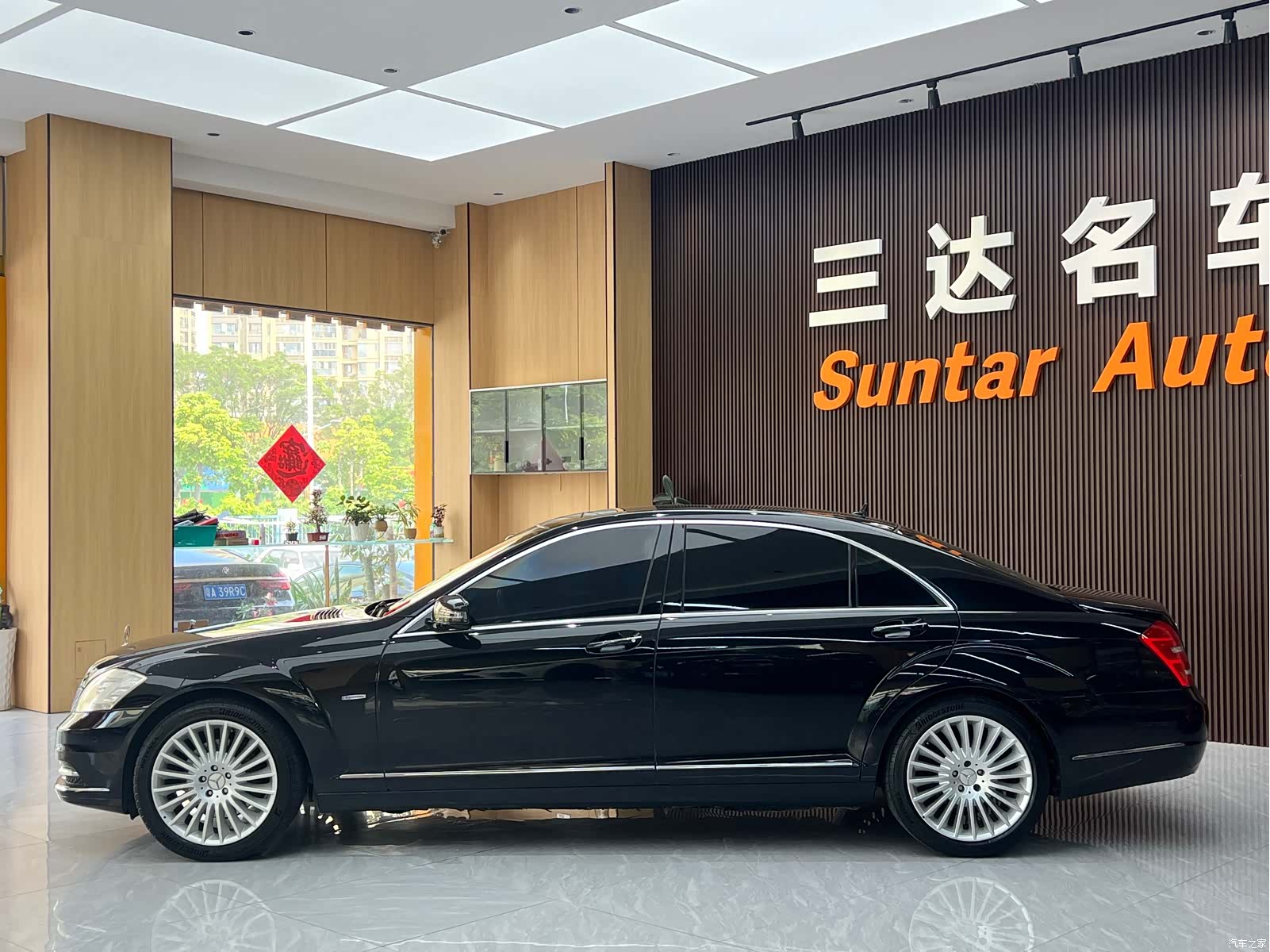Mercedes-Benz S-Class, 2010 16