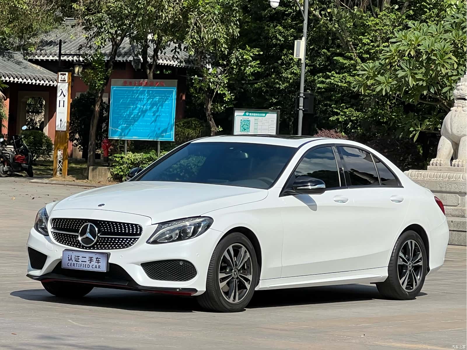 Mercedes-Benz C-Class, 2018 1