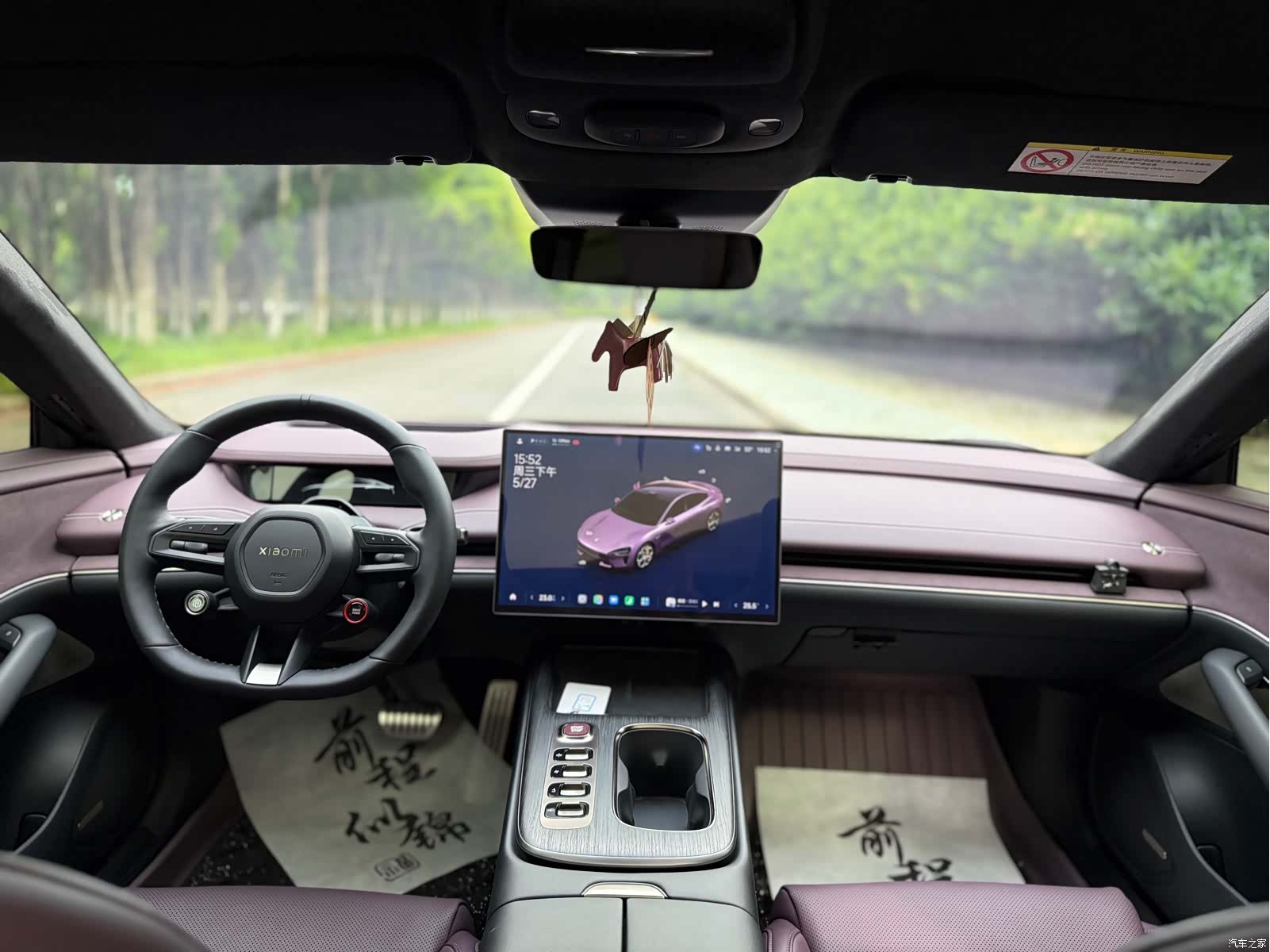 Xiaomi SU7, 2024 6