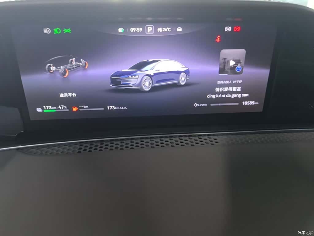 Stelato S9, 2025 12
