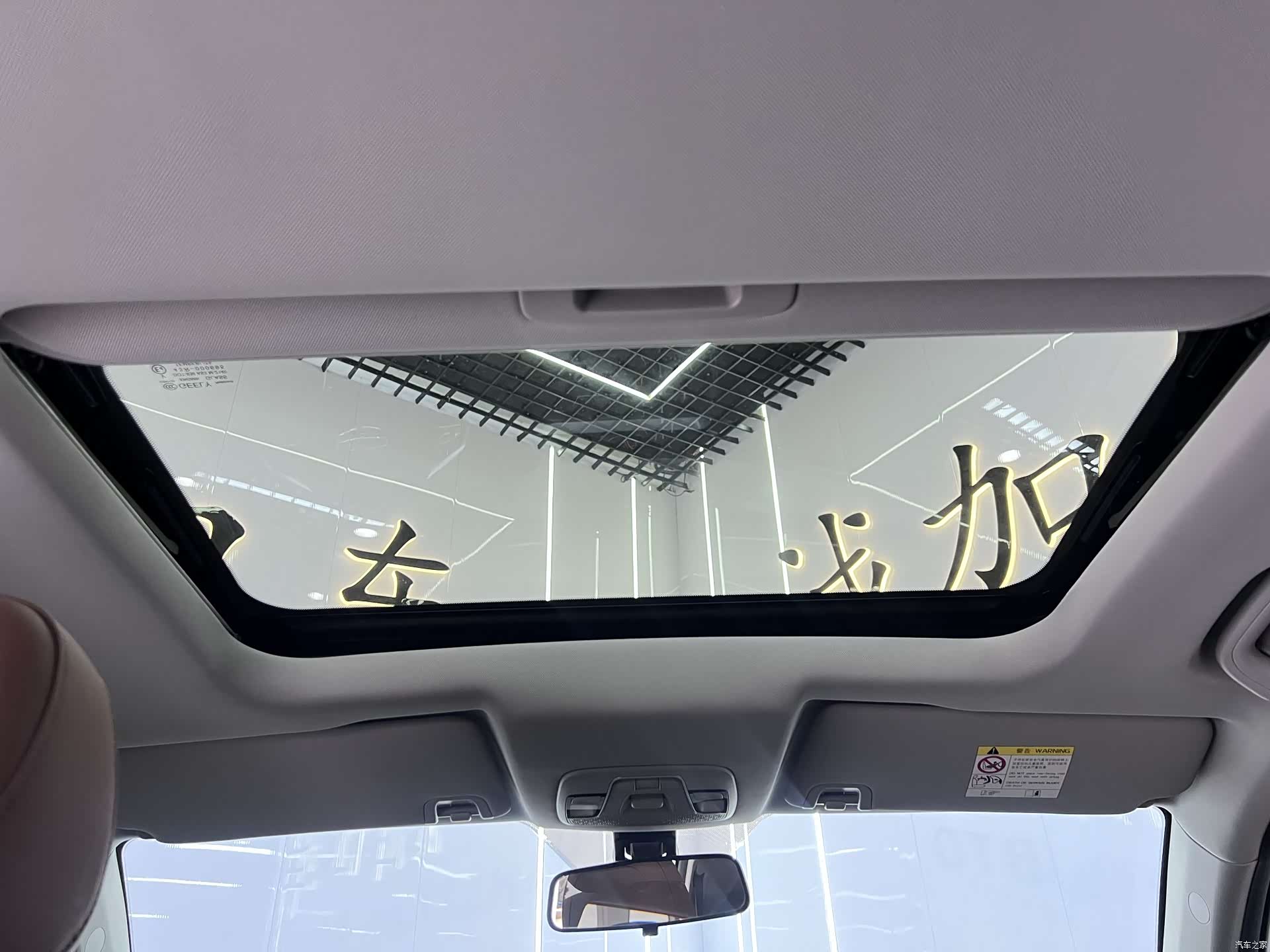 Geely X6, 2022 16