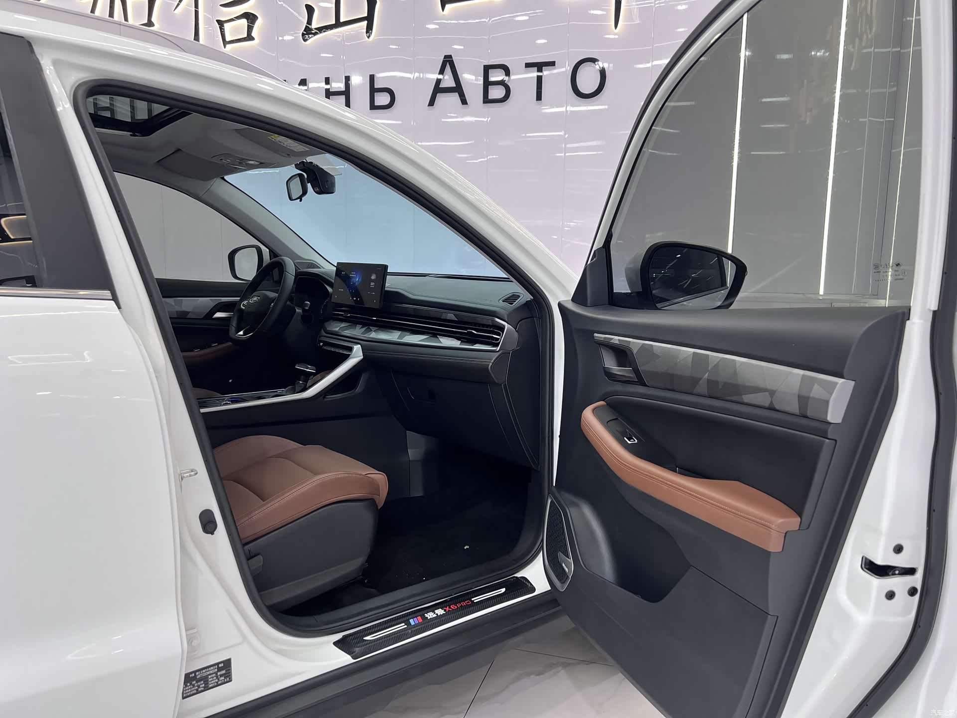 Geely X6, 2022 18