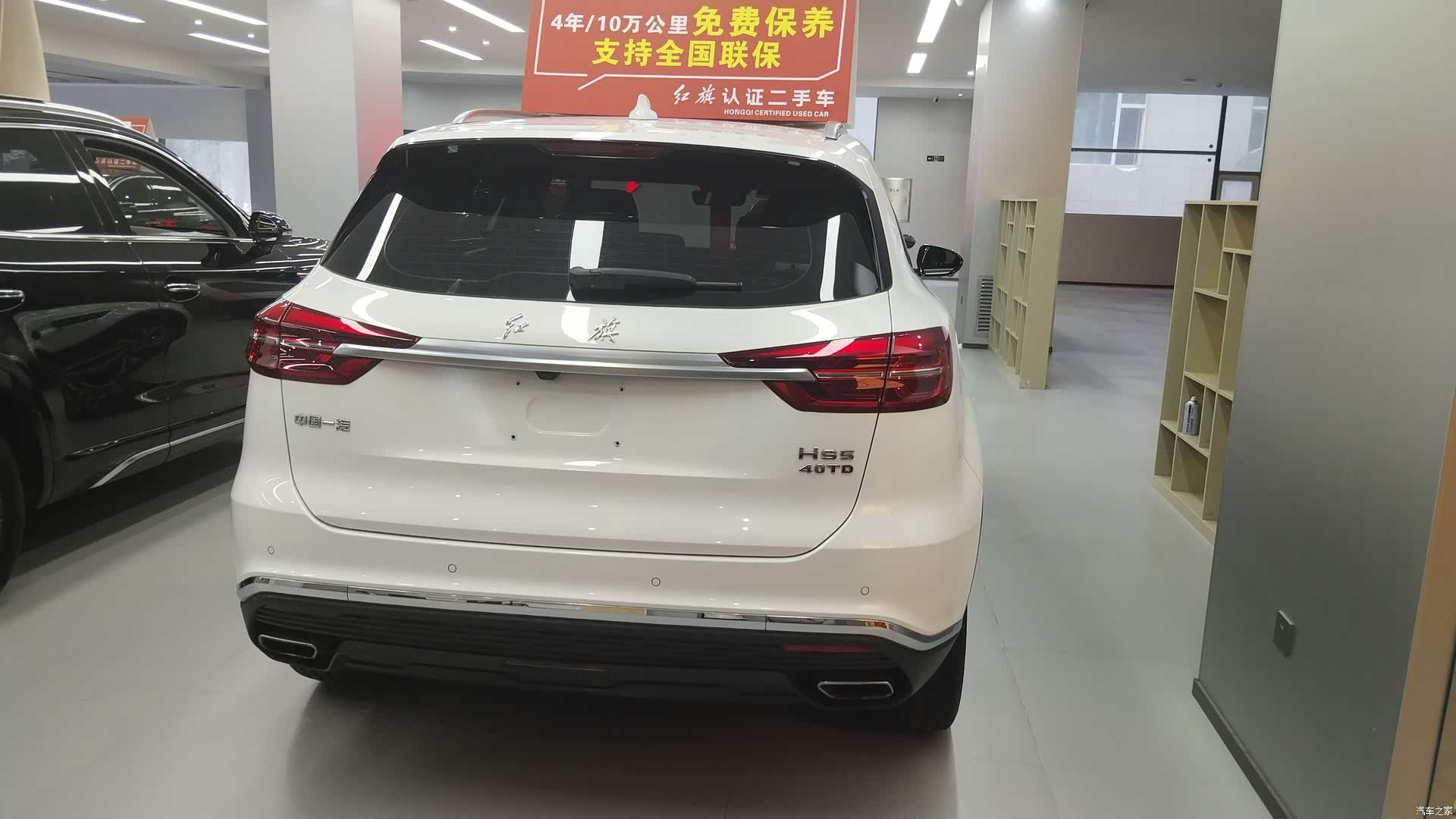 Hongqi HS5, 2022 9