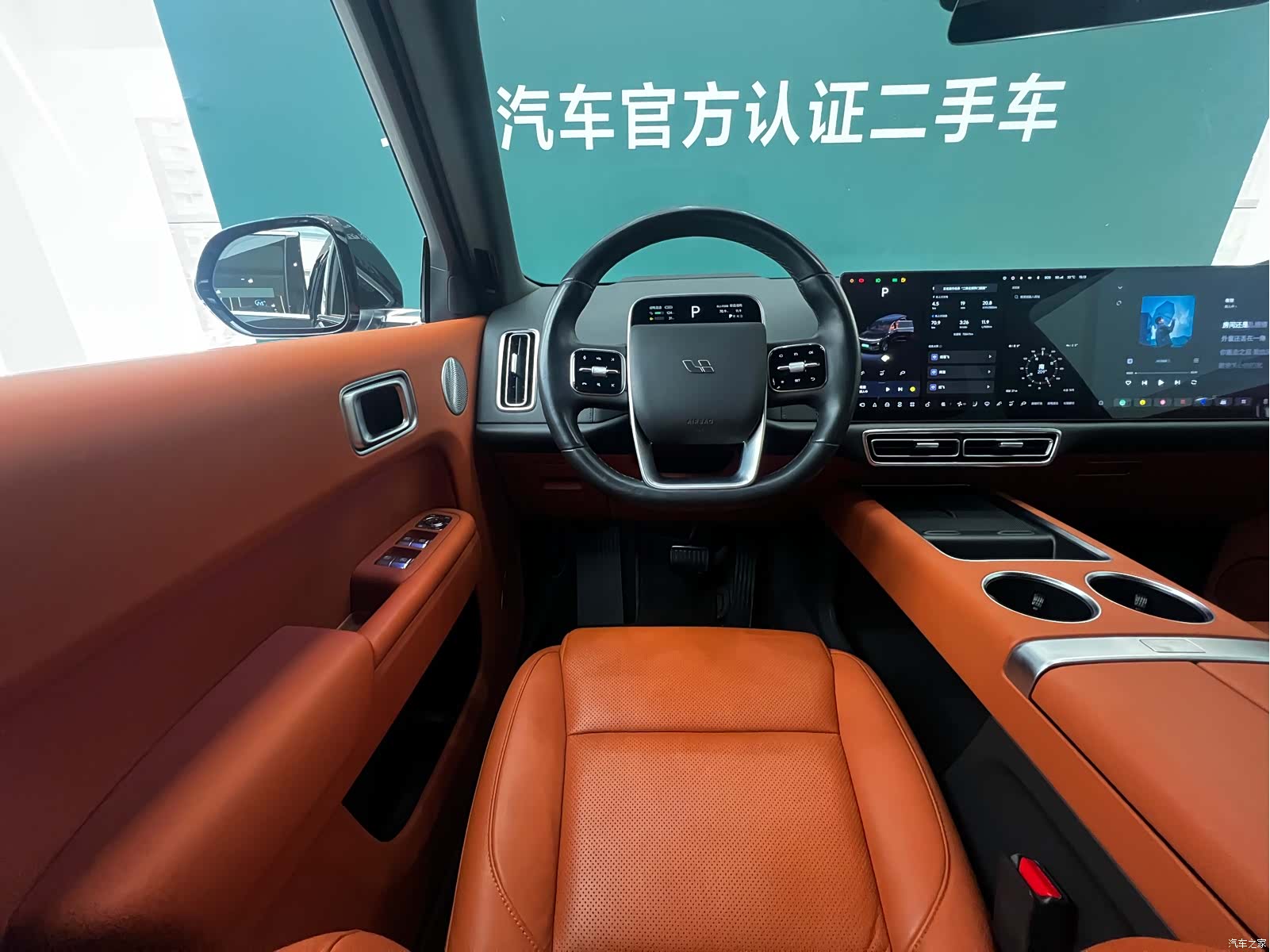 Li Auto L9, 2023 8