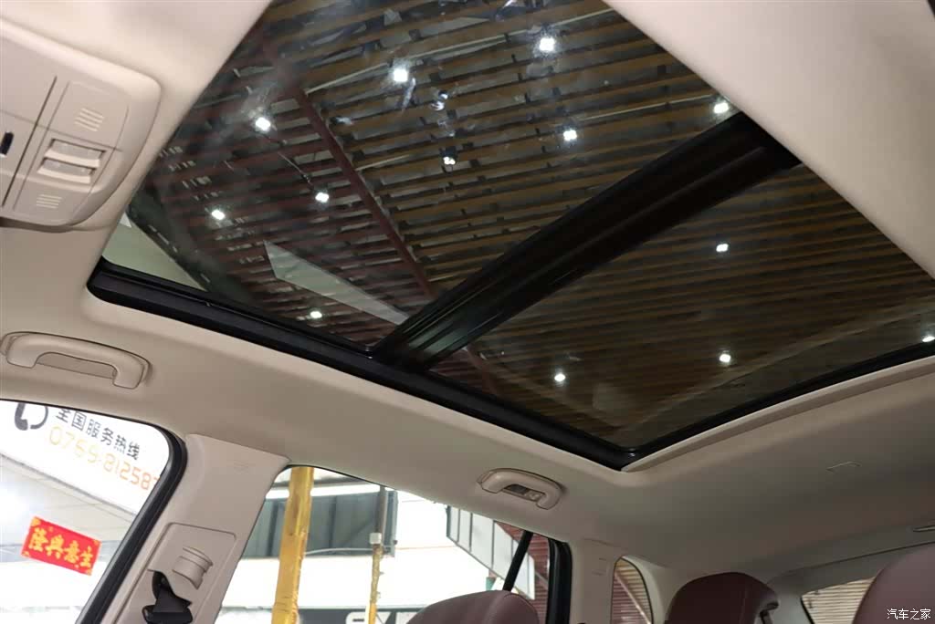 Buick Envision Plus, 2018 16