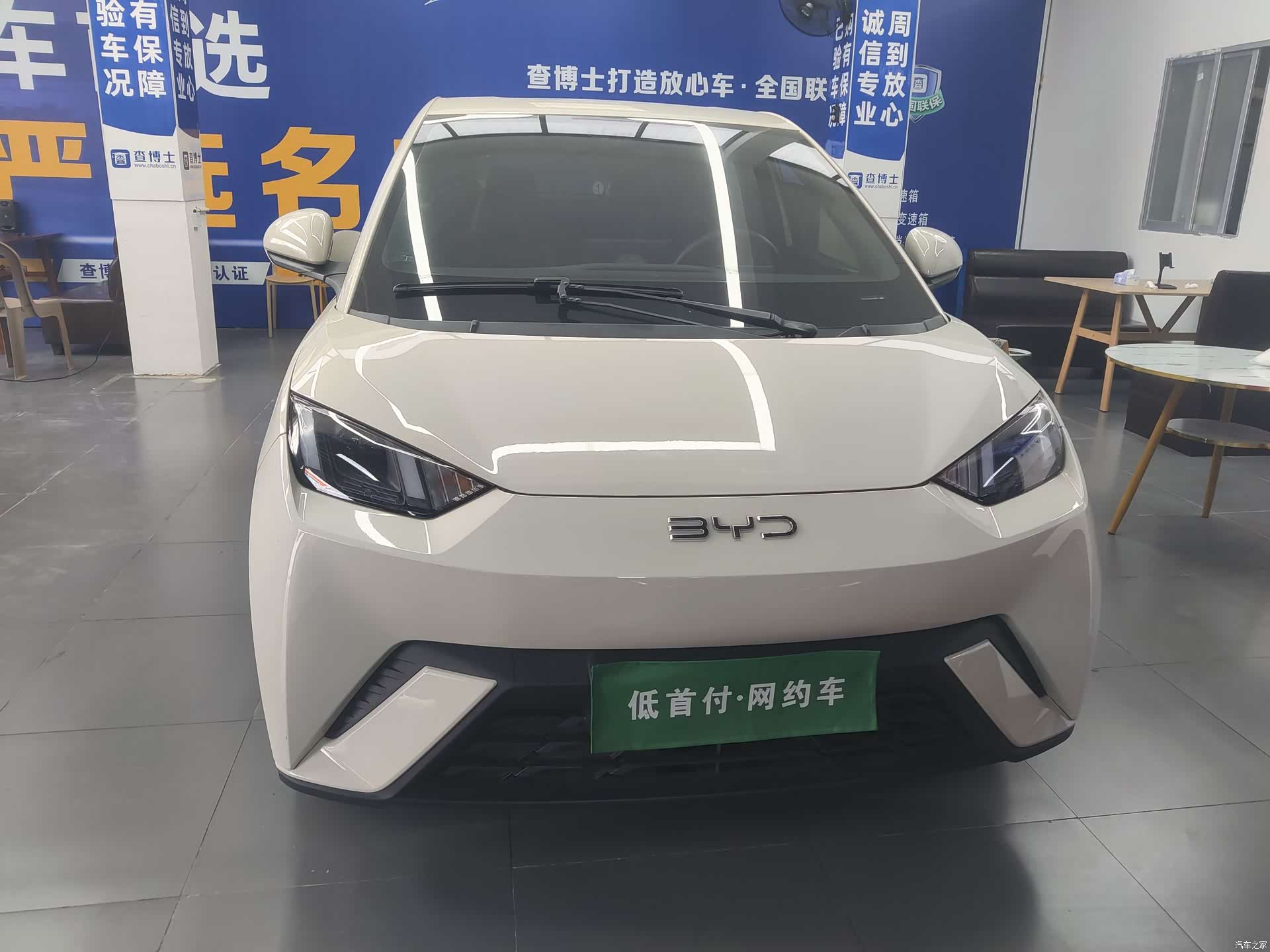 BYD Seagull, 2024 1