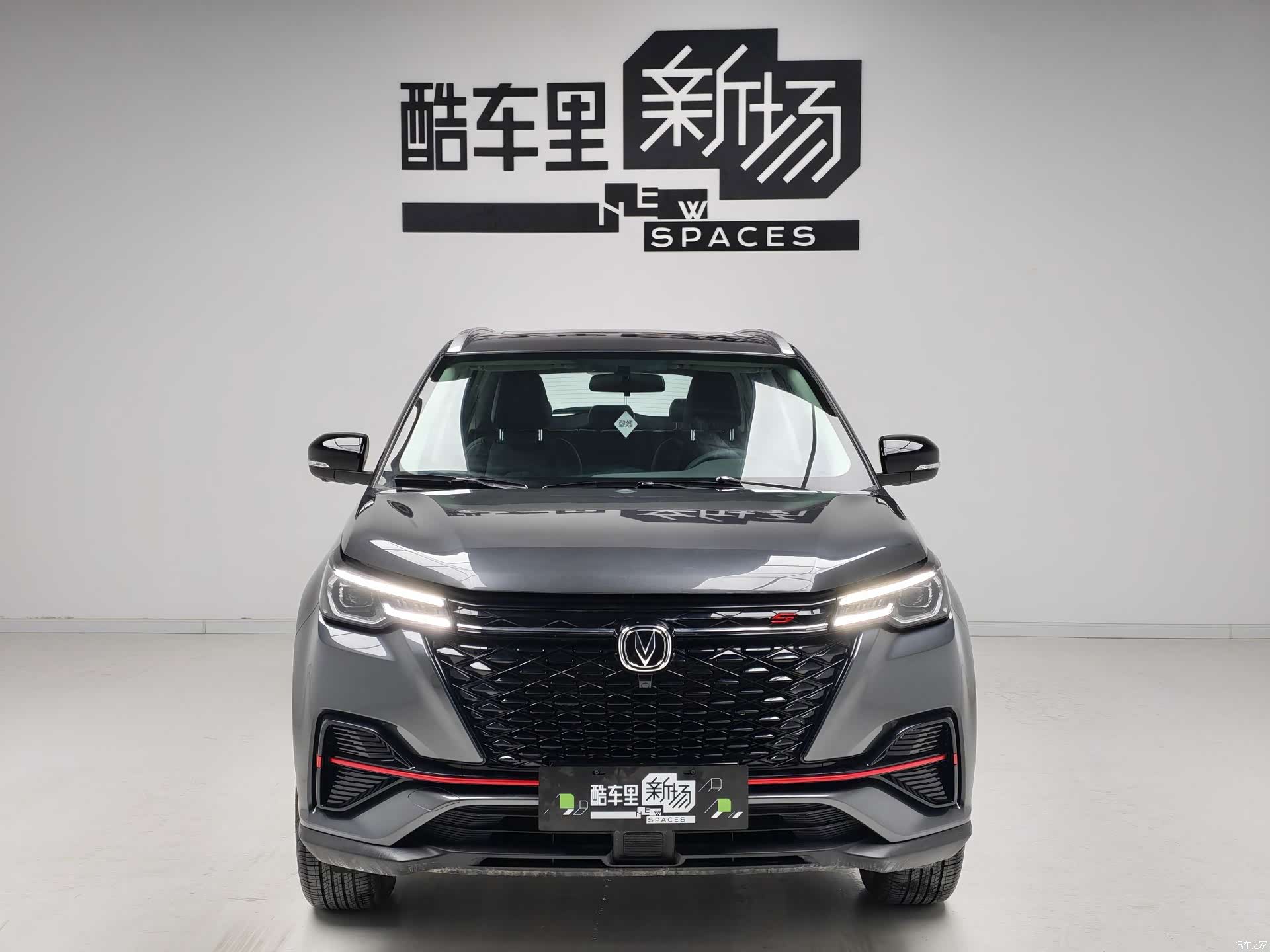 Changan CS55, 2023 2