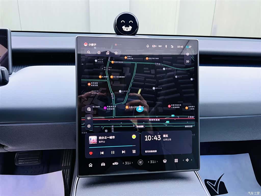 NIO ET5, 2024 13
