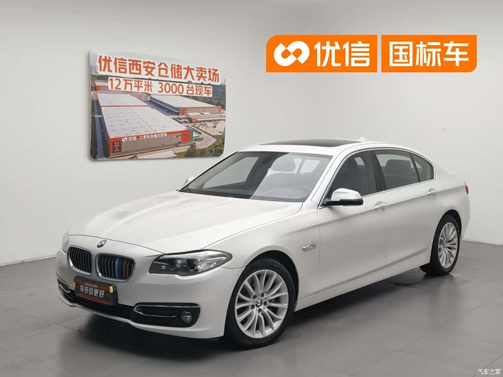 BMW 5 Series, 2015 1