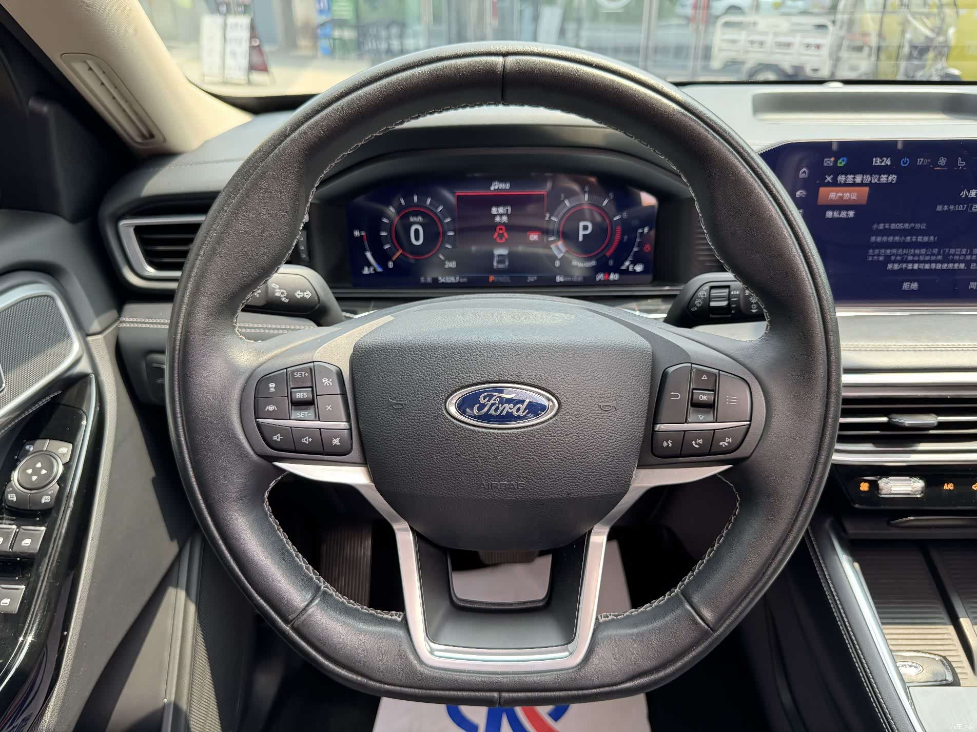 Ford Explorer, 2023 7