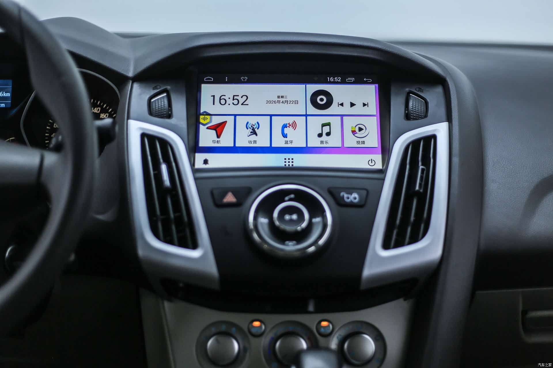 Ford Focus, 2015 24