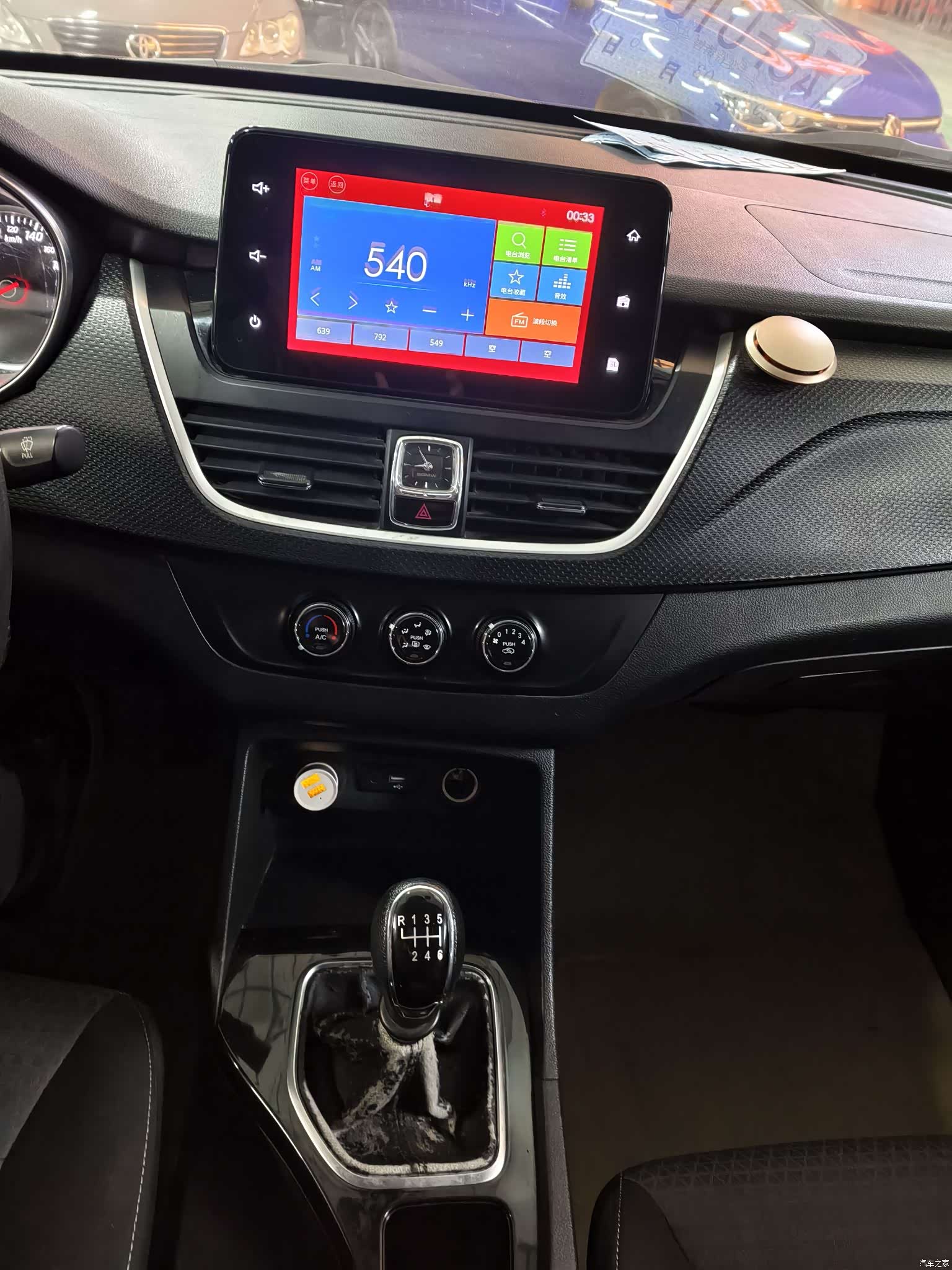 Wuling 730, 2019 11