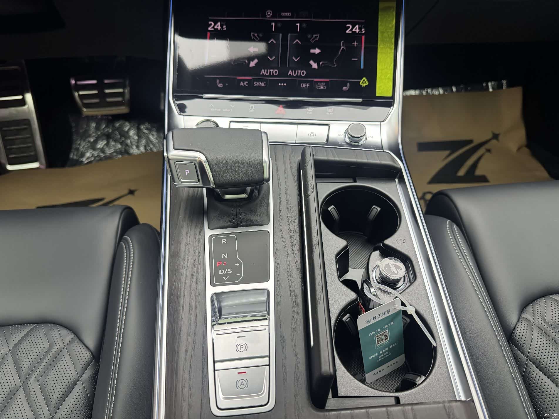 Audi A6L, 2026 6