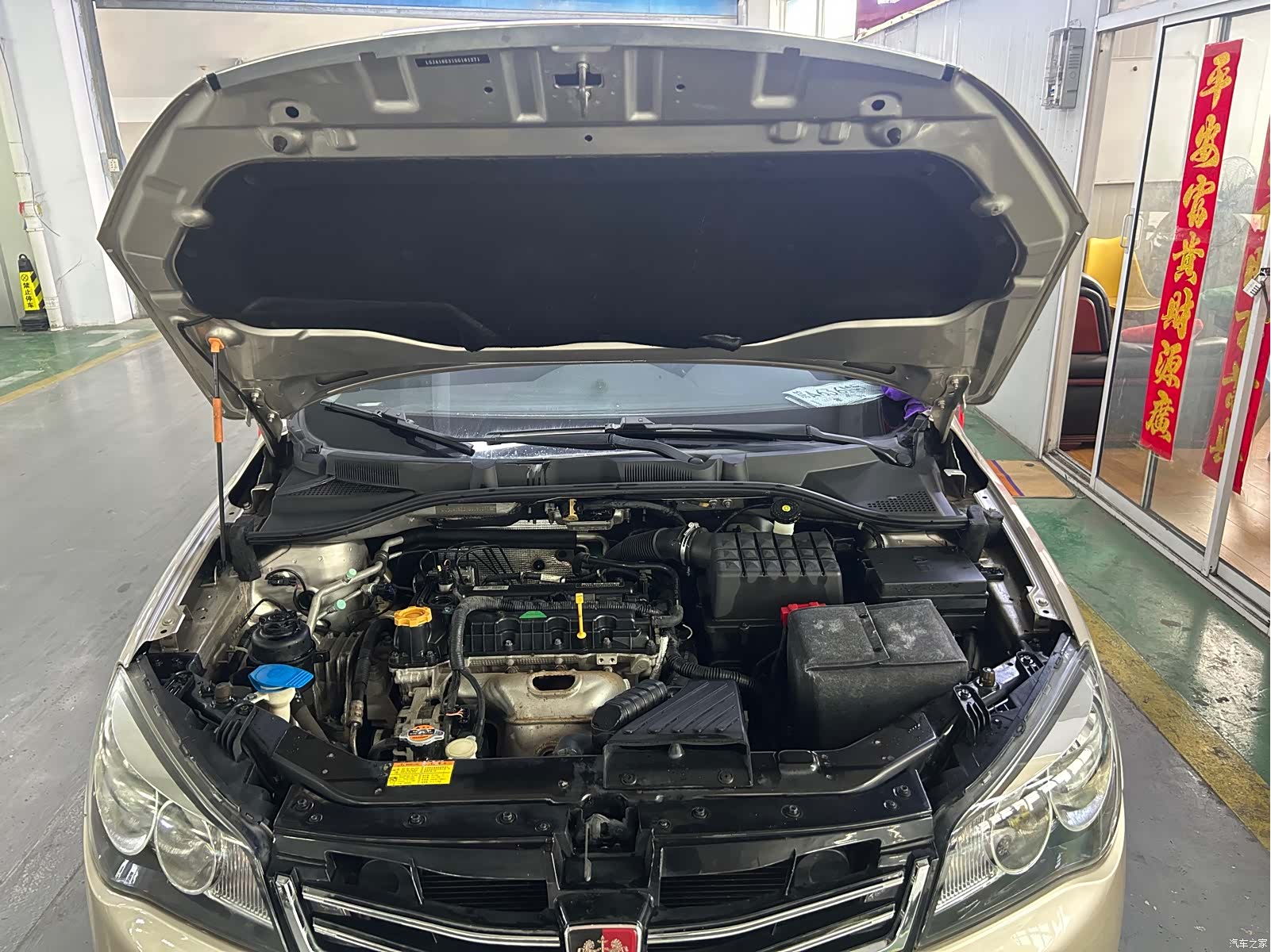 Roewe 350, 2017 17